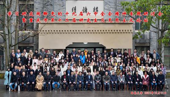 微信图片_20211211190557